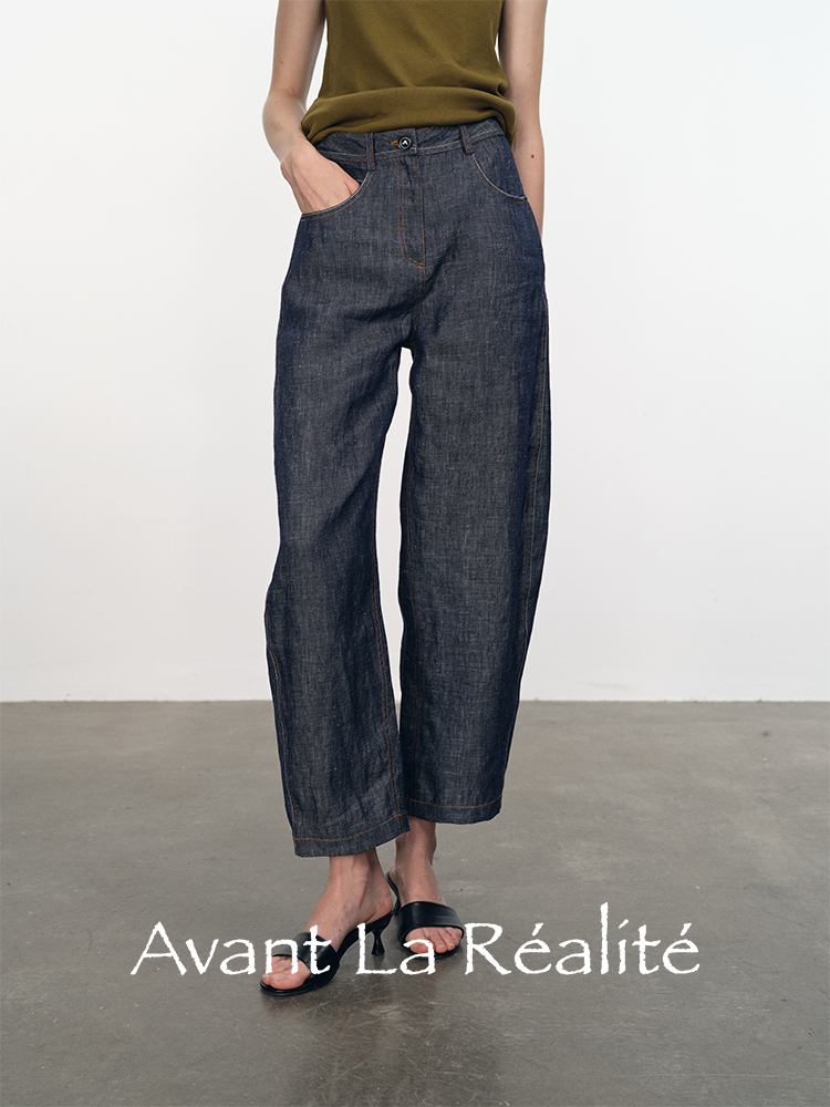 Avant La Réalité