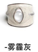 Eyeball design leather ring (vertical eye) haze gray