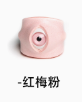 Eyeball design leather ring (vertical eye) red plum pink