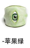 Eyeball design leather ring (vertical eye) apple green