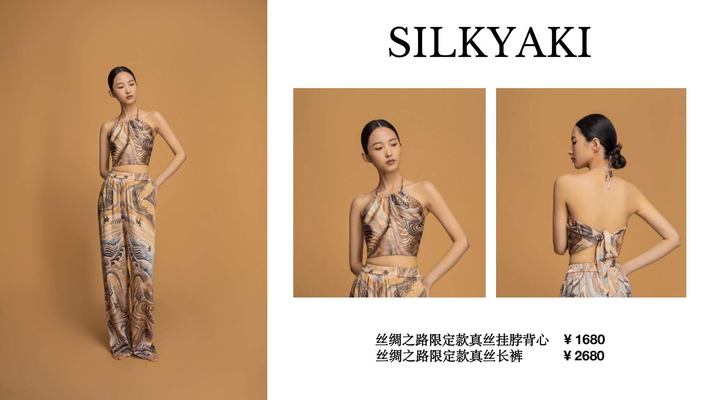 Silk Road limited edition tube top