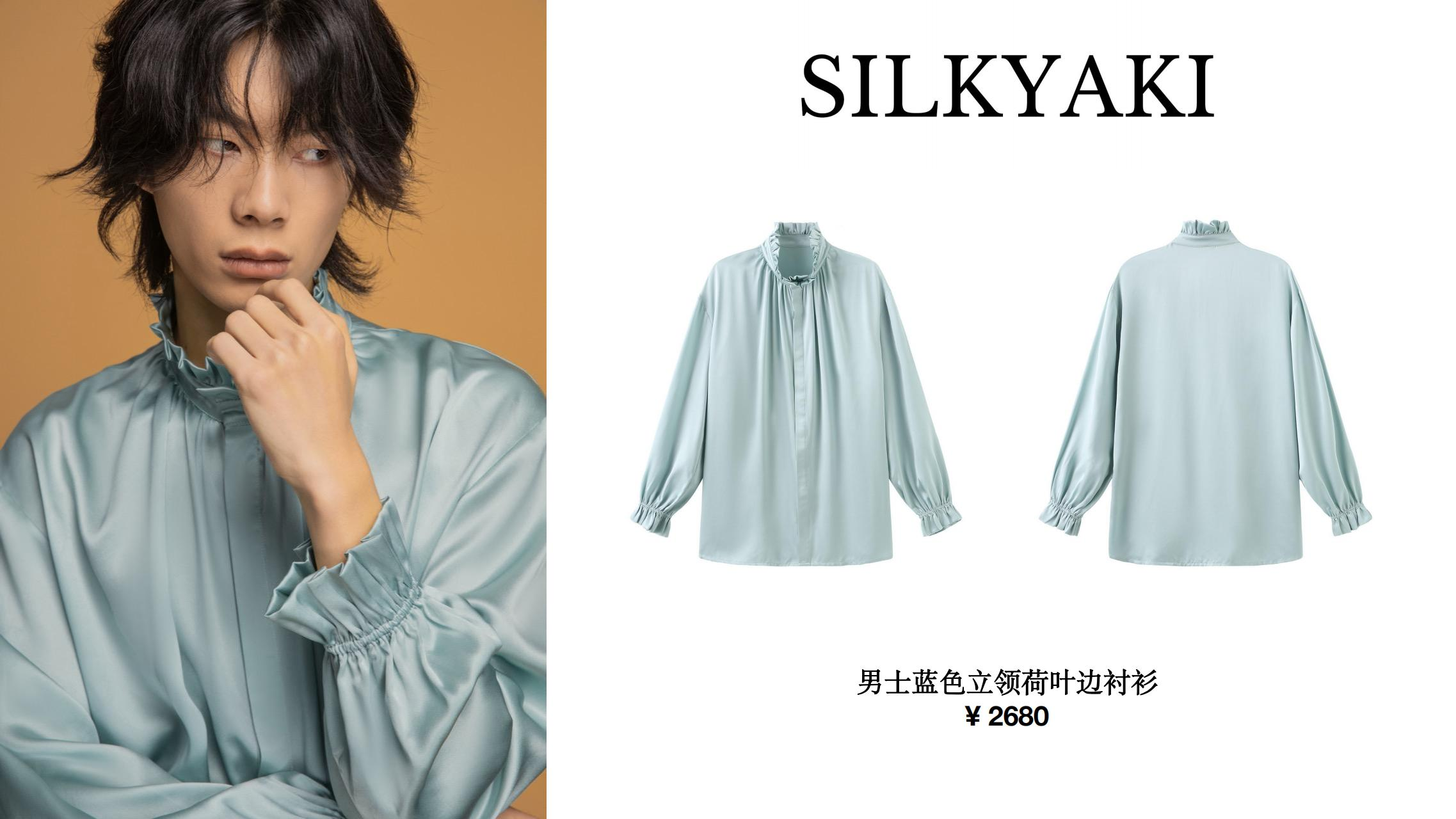 Aqua blue silk shirt blue