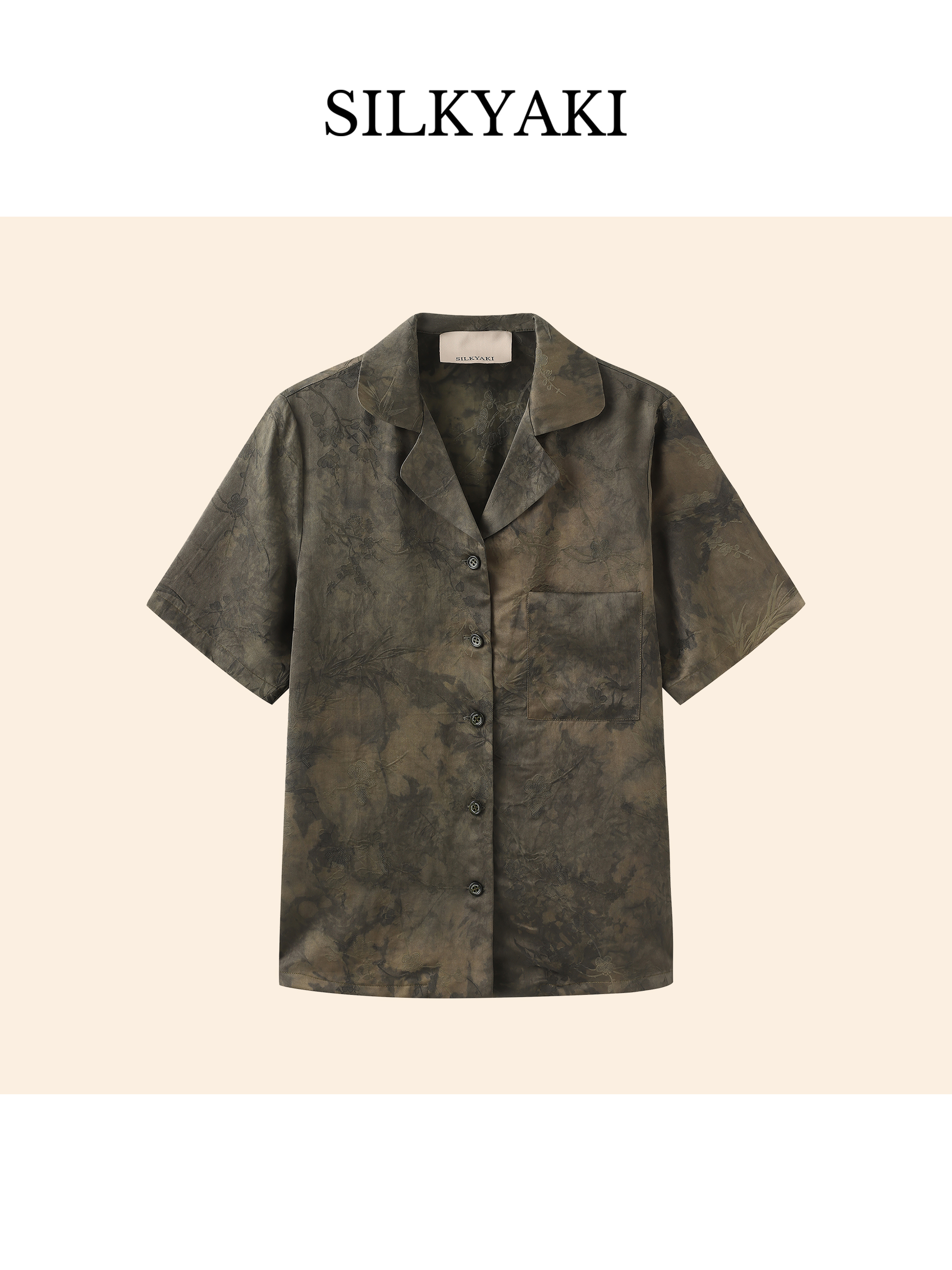 Vegetable smudged fragrant cloud yarn short-sleeved shirt