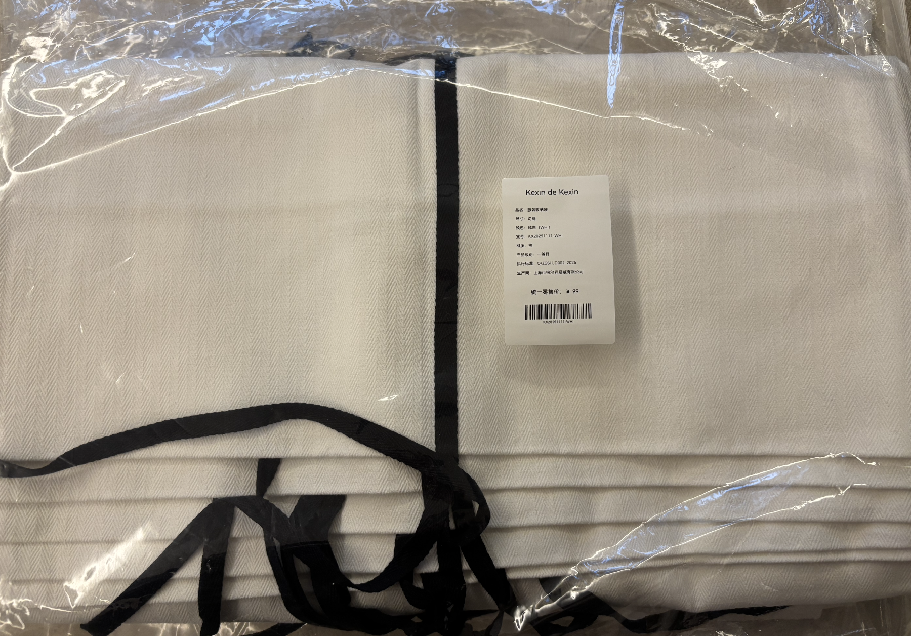pure white clothing storage bag