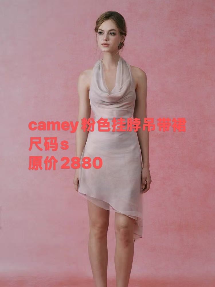 Pink dress CL-CX2506