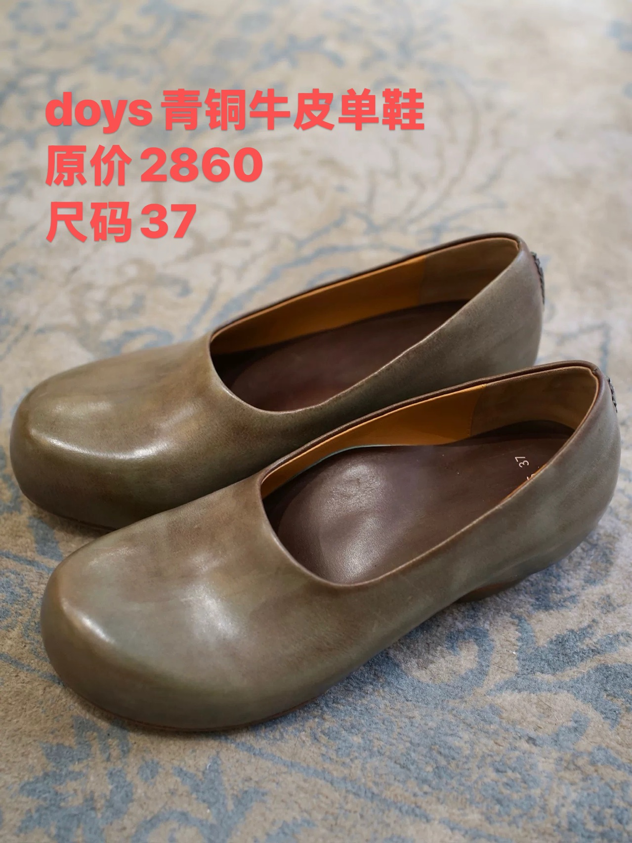 TURIN Clog Bronze